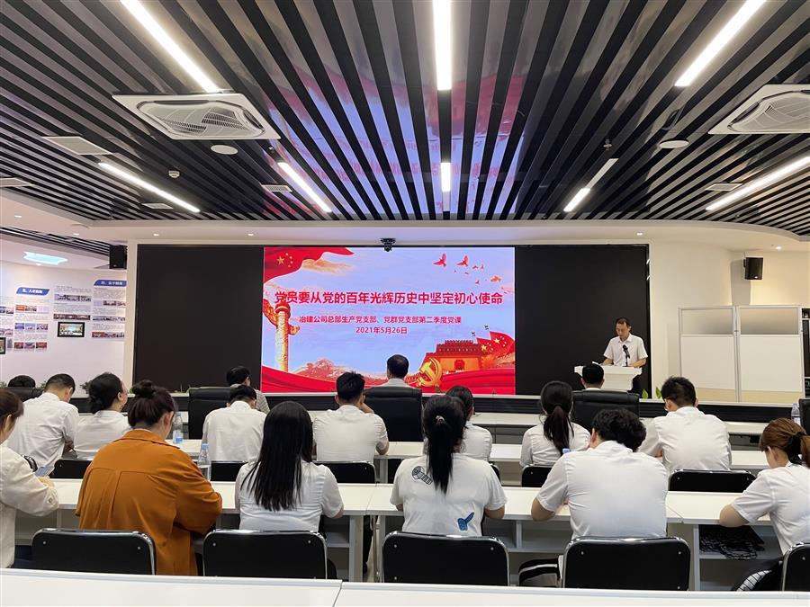 918博天堂(中国)人生就是搏