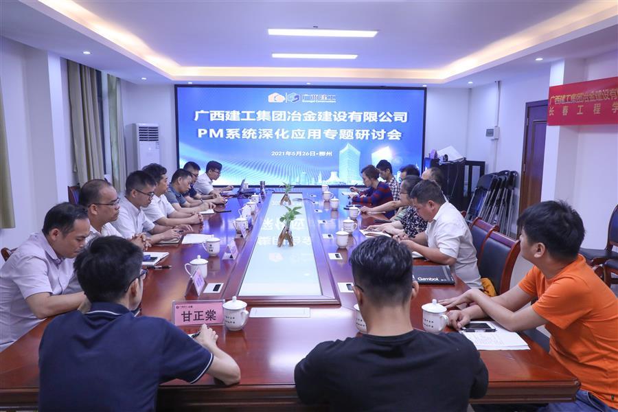 918博天堂(中国)人生就是搏