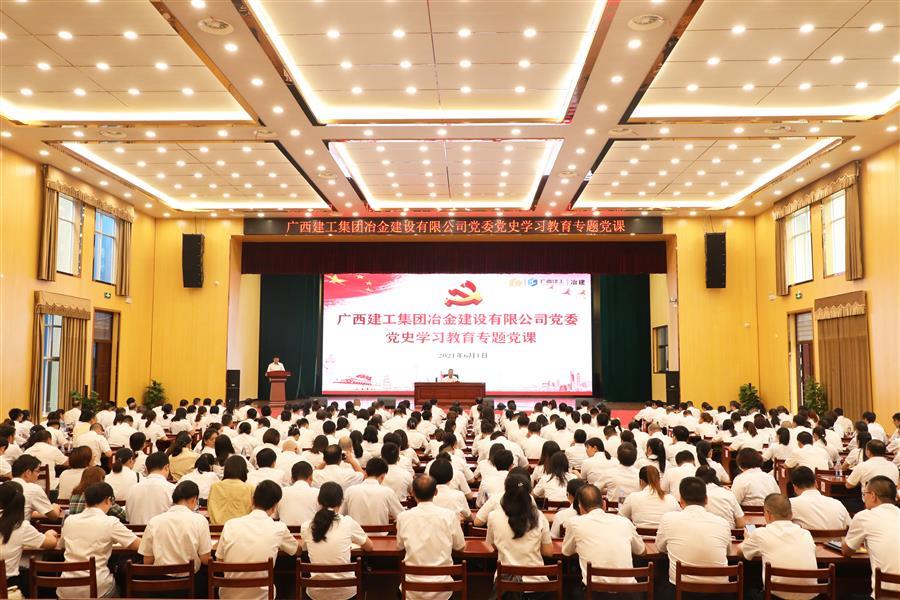 918博天堂(中国)人生就是搏