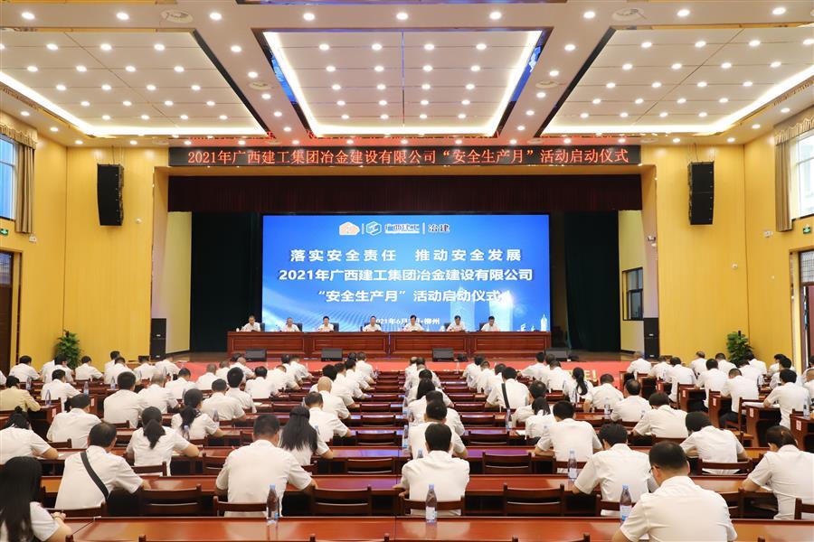 918博天堂(中国)人生就是搏