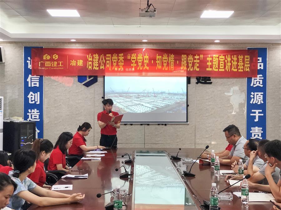 918博天堂(中国)人生就是搏