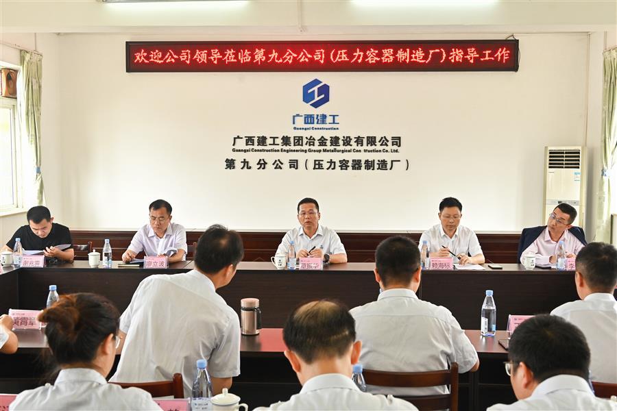 918博天堂(中国)人生就是搏