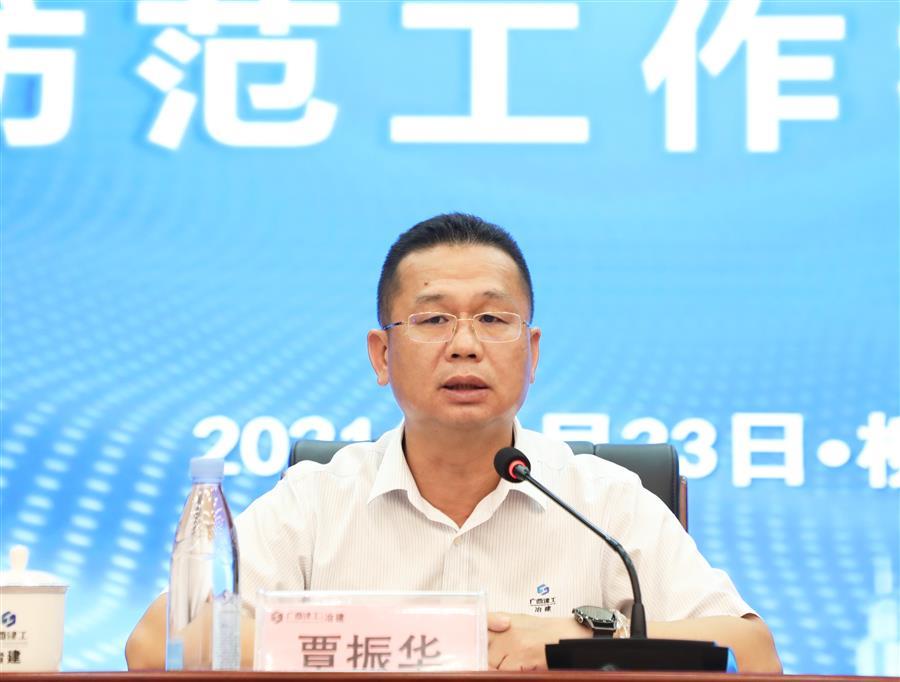 918博天堂(中国)人生就是搏