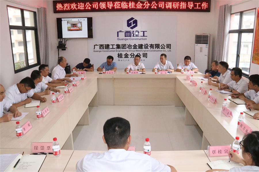 918博天堂(中国)人生就是搏