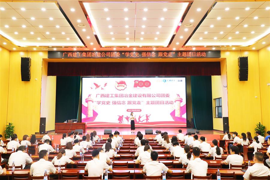 918博天堂(中国)人生就是搏
