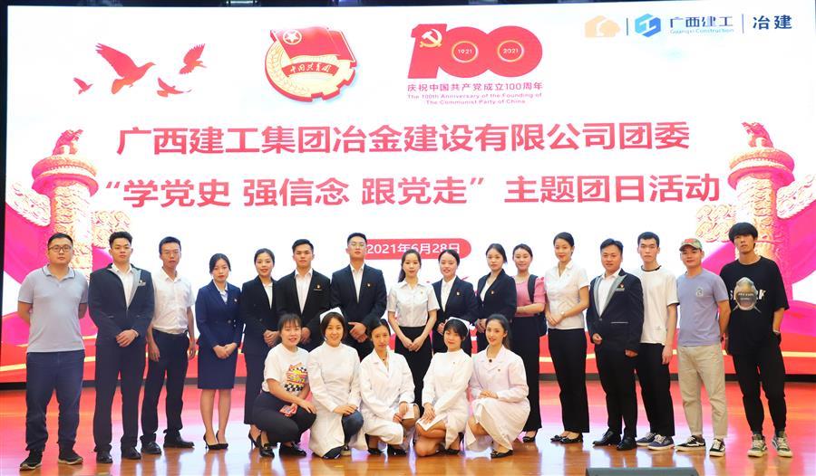 918博天堂(中国)人生就是搏