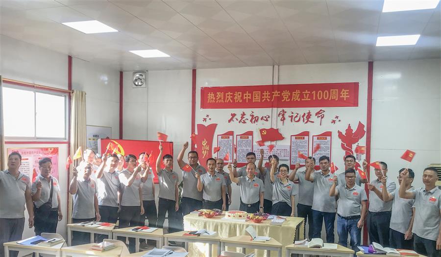 918博天堂(中国)人生就是搏