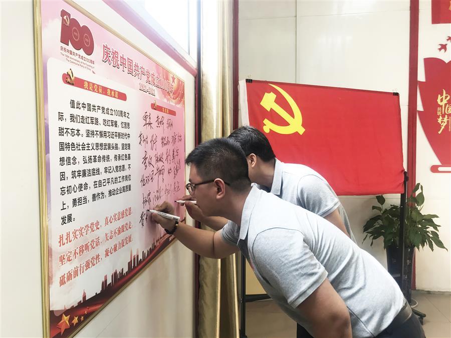 918博天堂(中国)人生就是搏