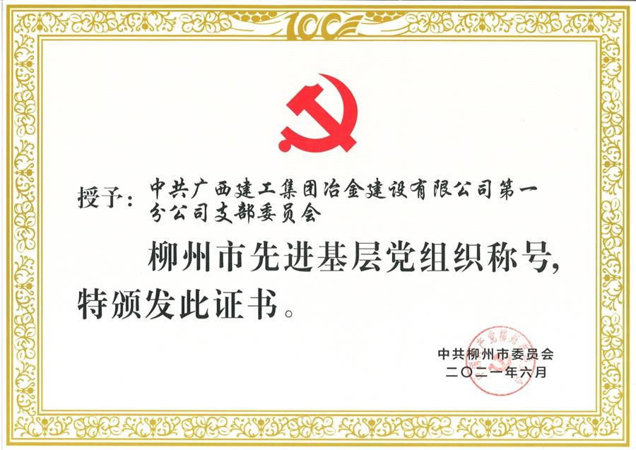 918博天堂(中国)人生就是搏