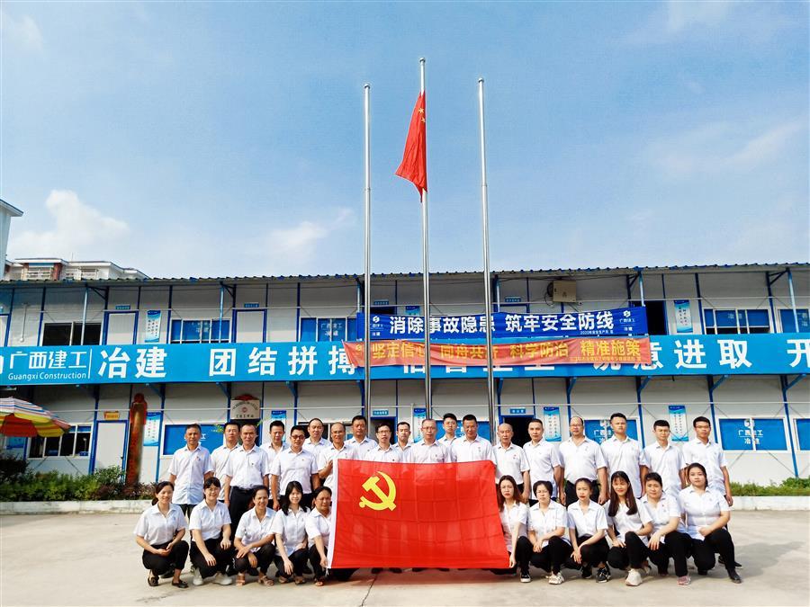 918博天堂(中国)人生就是搏