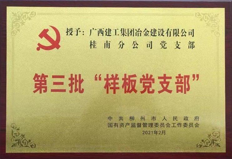918博天堂(中国)人生就是搏