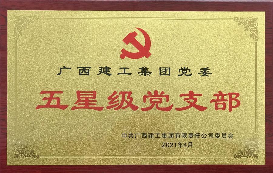 918博天堂(中国)人生就是搏