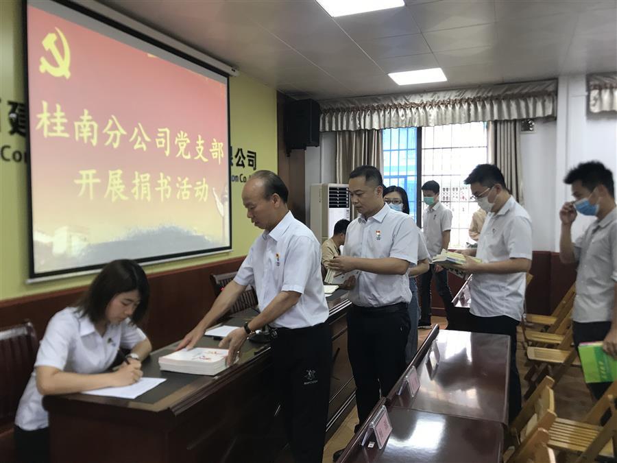 918博天堂(中国)人生就是搏