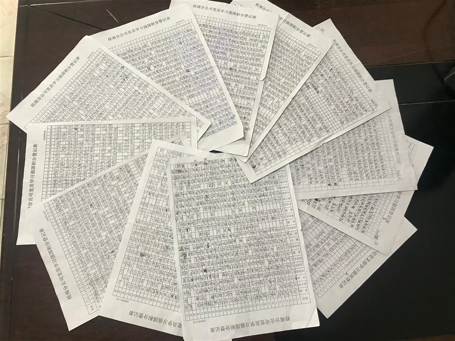 918博天堂(中国)人生就是搏