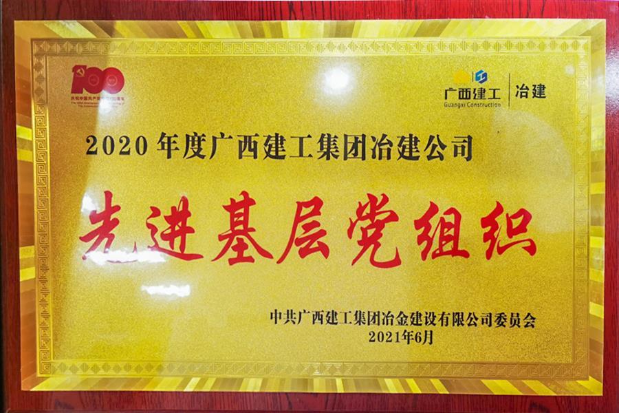 918博天堂(中国)人生就是搏