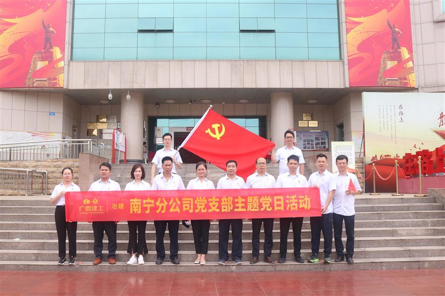 918博天堂(中国)人生就是搏