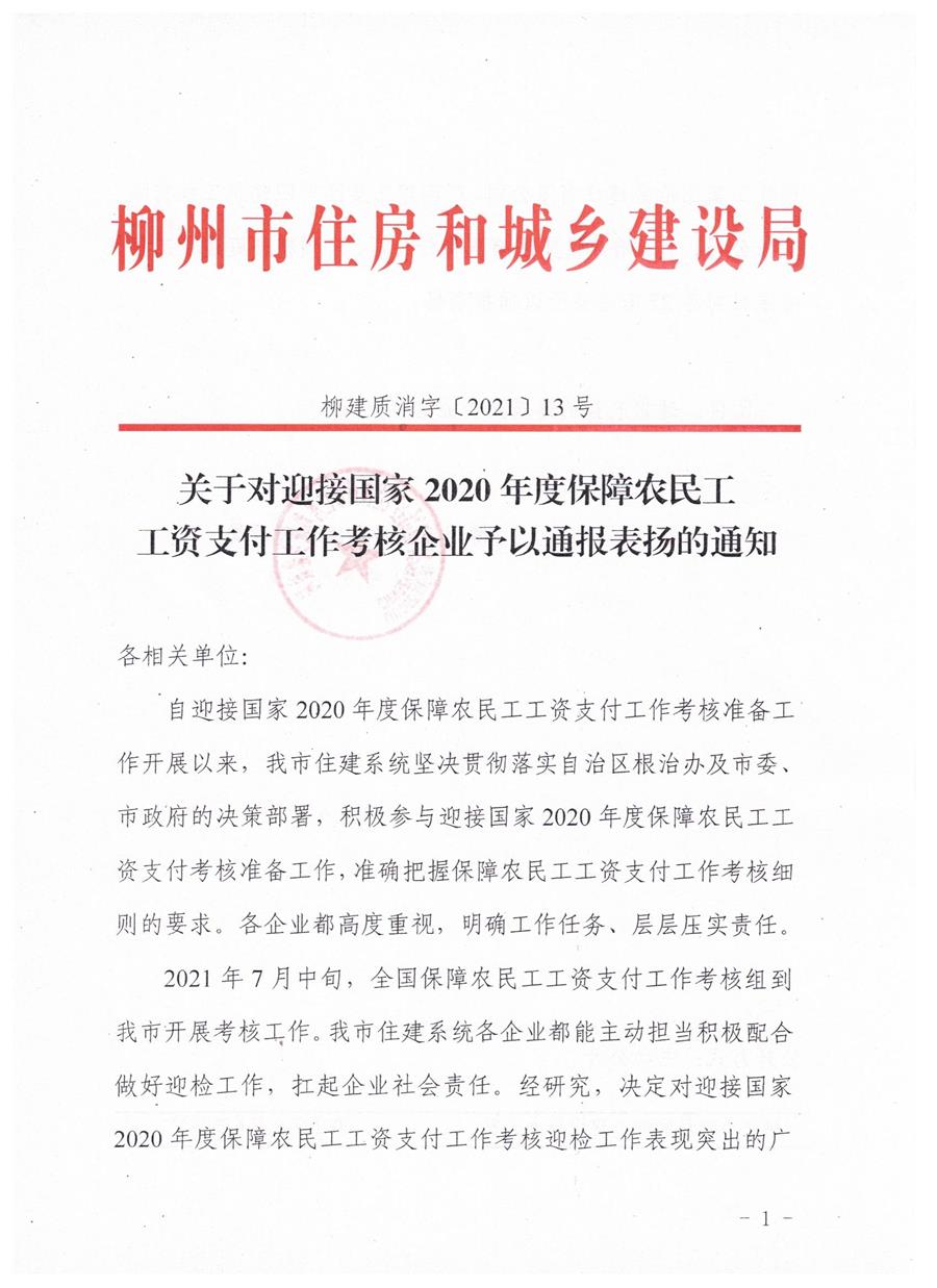 918博天堂(中国)人生就是搏