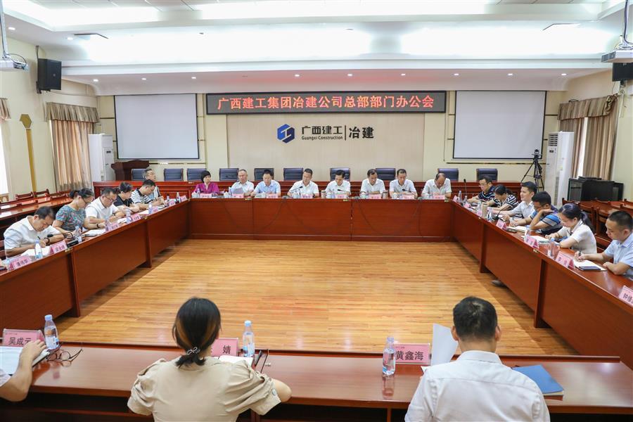 918博天堂(中国)人生就是搏