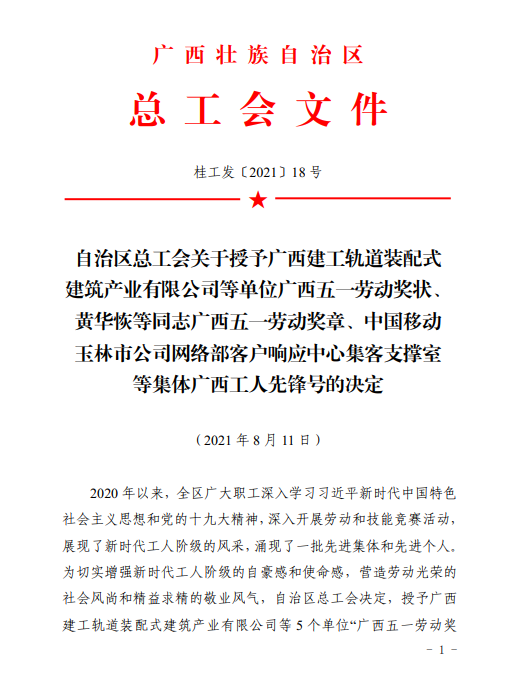 918博天堂(中国)人生就是搏