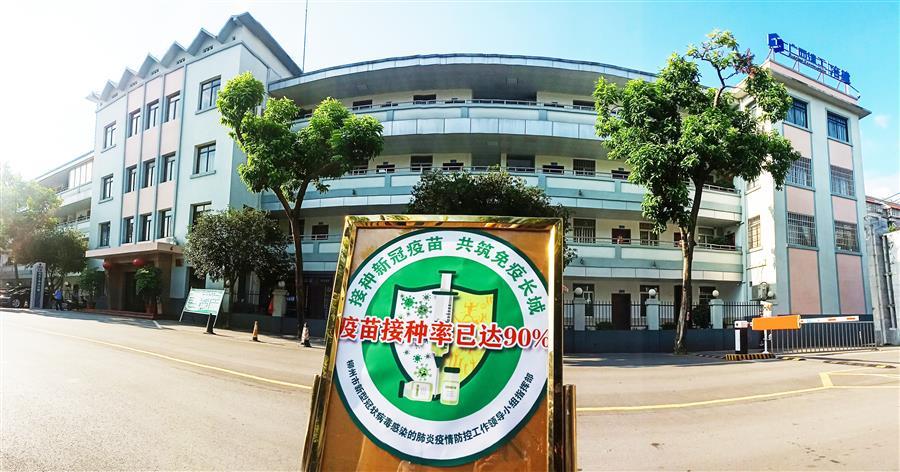 918博天堂(中国)人生就是搏