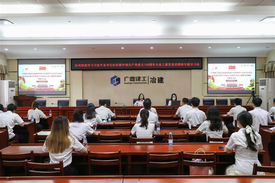 918博天堂(中国)人生就是搏