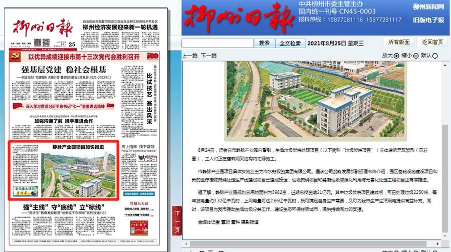 918博天堂(中国)人生就是搏