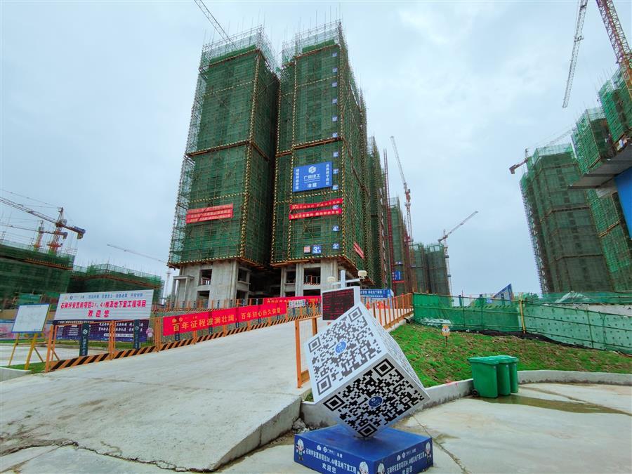 918博天堂(中国)人生就是搏