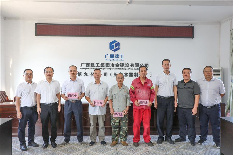 918博天堂(中国)人生就是搏