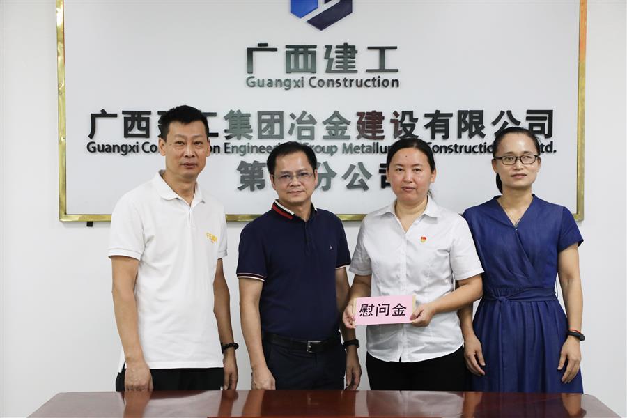 918博天堂(中国)人生就是搏