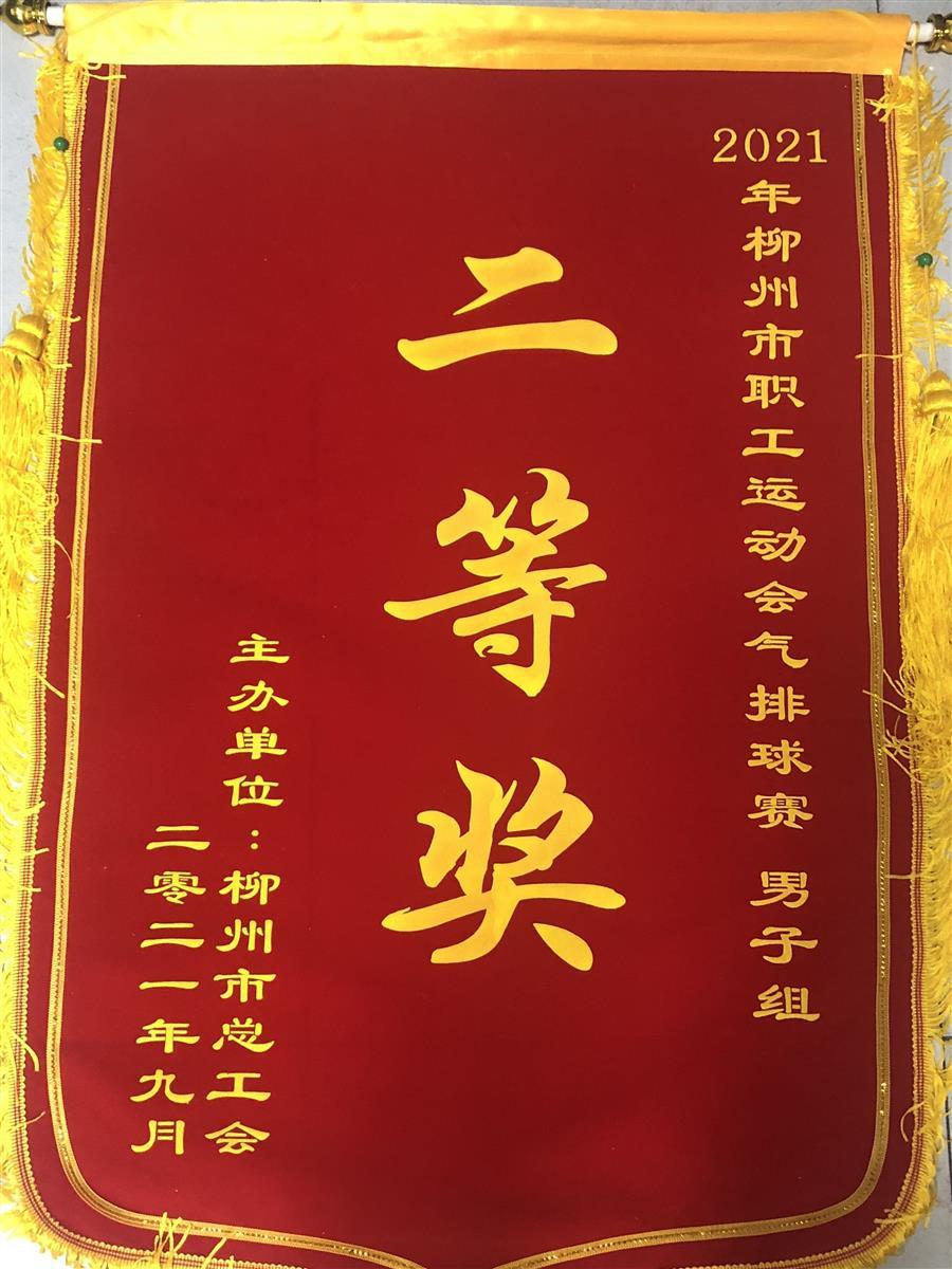 918博天堂(中国)人生就是搏