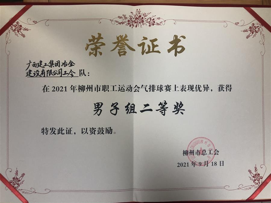 918博天堂(中国)人生就是搏