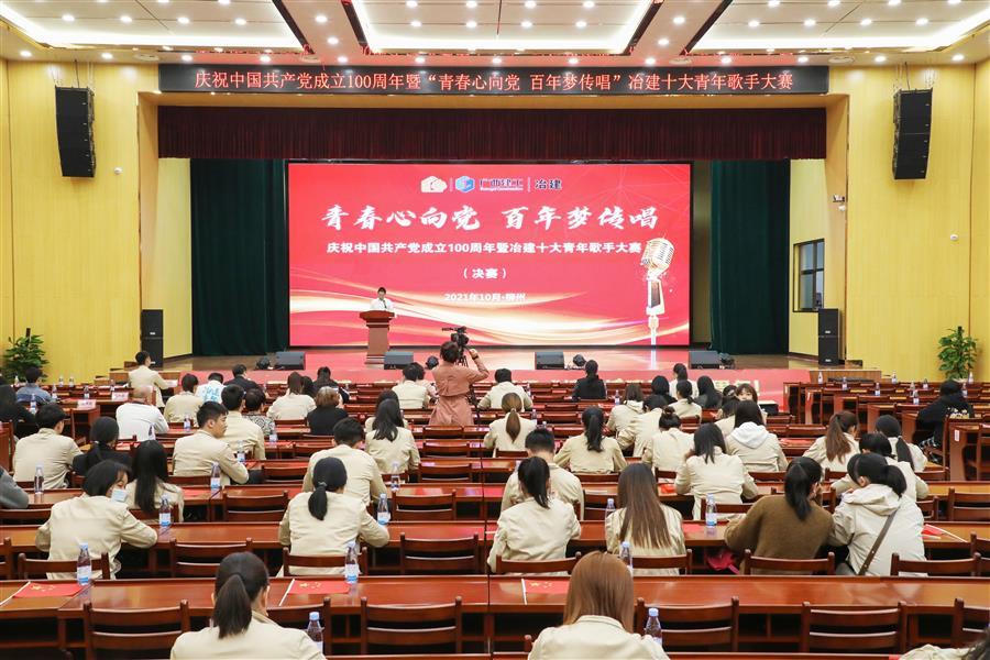 918博天堂(中国)人生就是搏