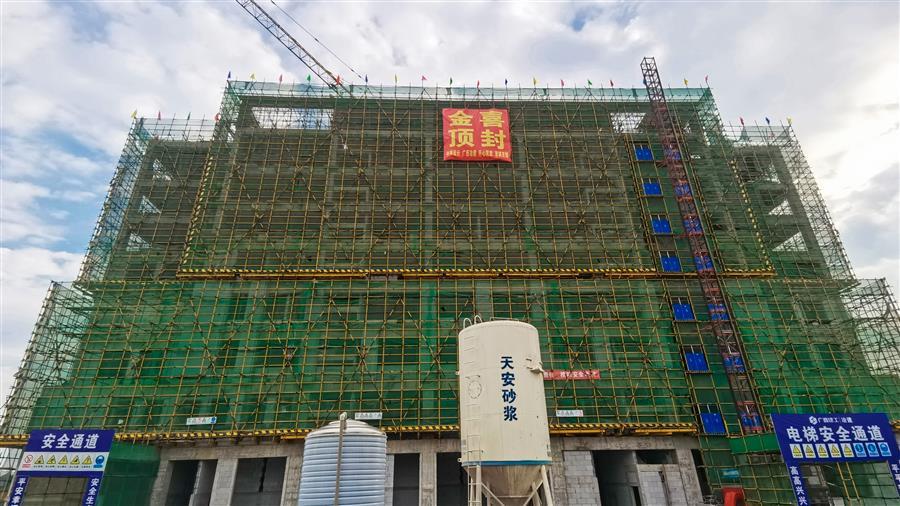 918博天堂(中国)人生就是搏