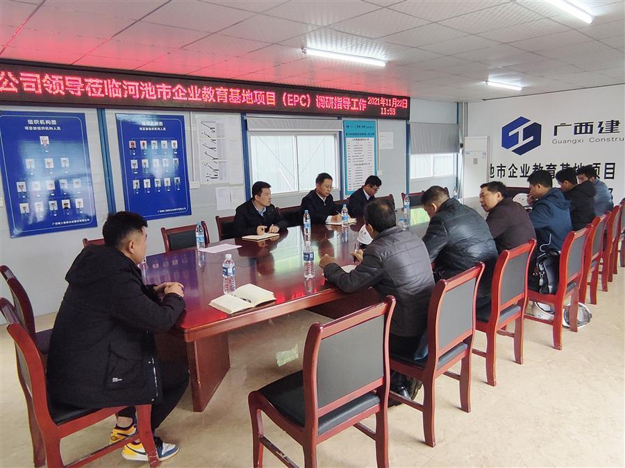 918博天堂(中国)人生就是搏