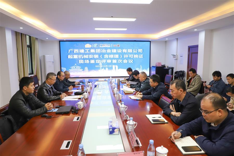 918博天堂(中国)人生就是搏