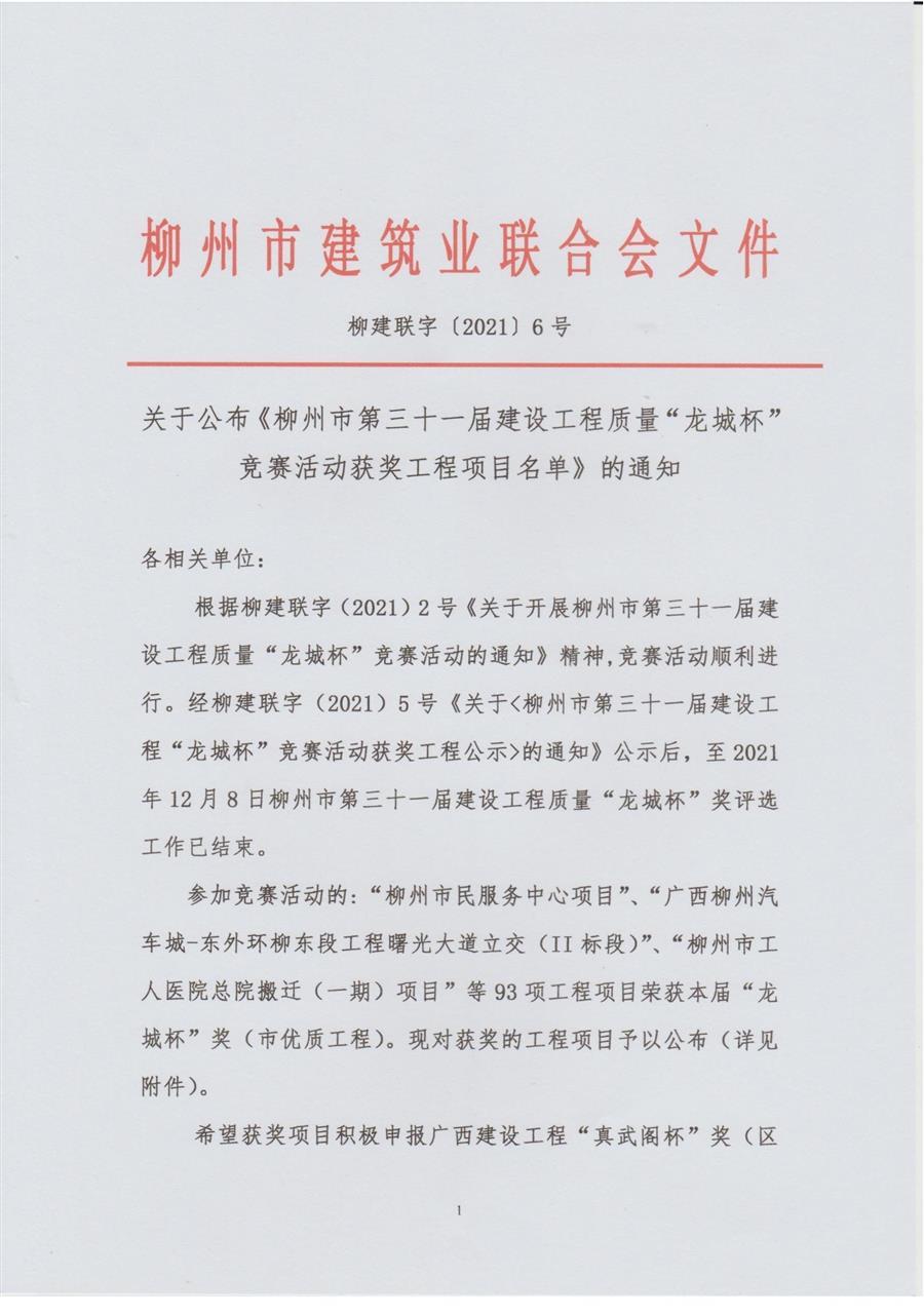 918博天堂(中国)人生就是搏