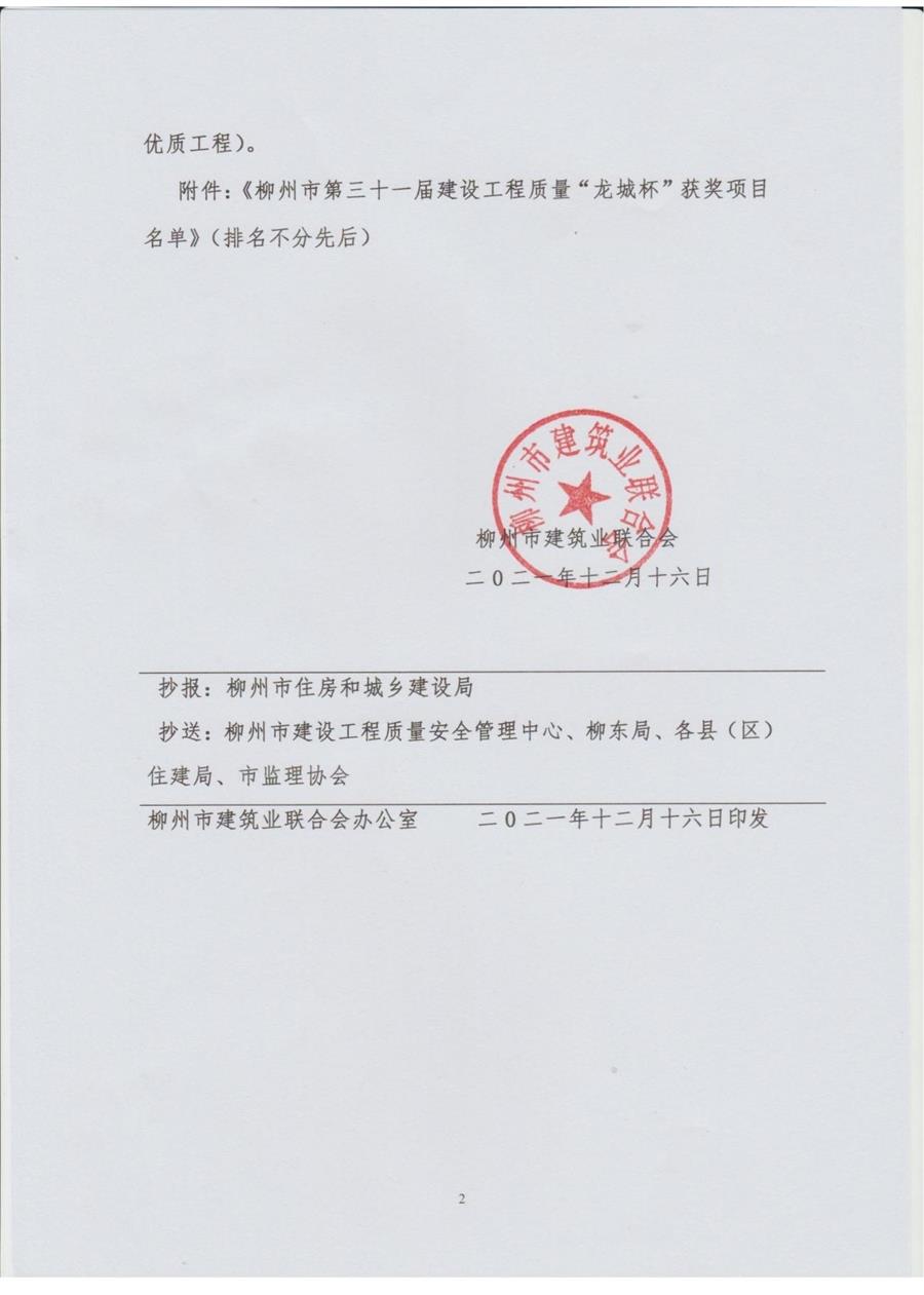 918博天堂(中国)人生就是搏