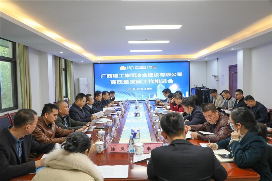 918博天堂(中国)人生就是搏