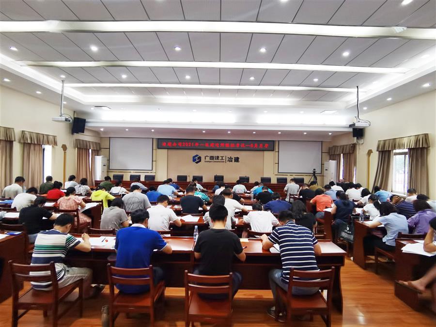 918博天堂(中国)人生就是搏