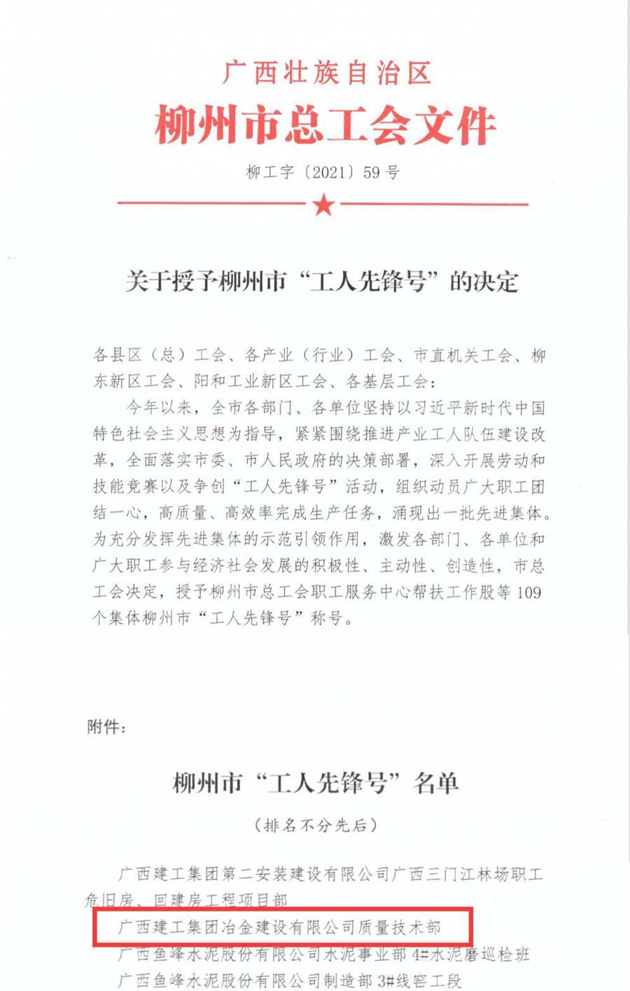 918博天堂(中国)人生就是搏