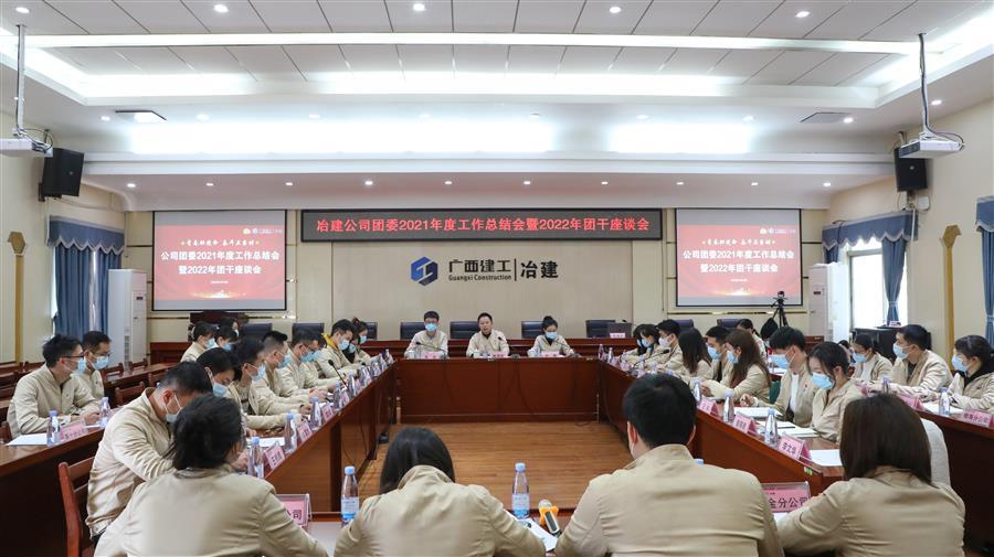 918博天堂(中国)人生就是搏