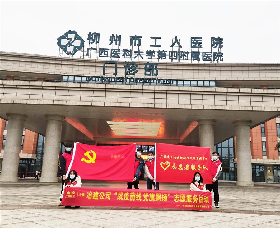 918博天堂(中国)人生就是搏
