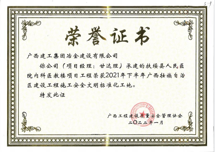 918博天堂(中国)人生就是搏