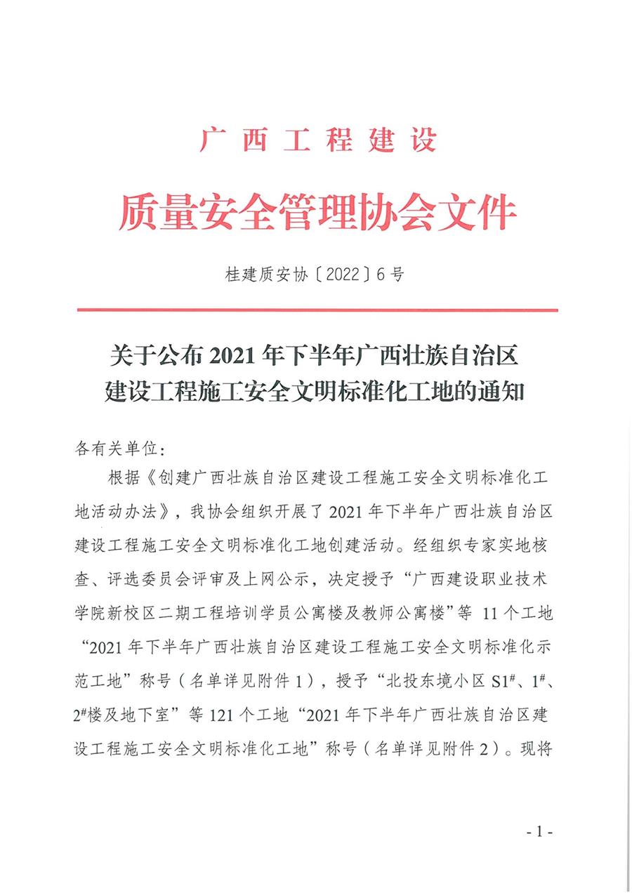 918博天堂(中国)人生就是搏