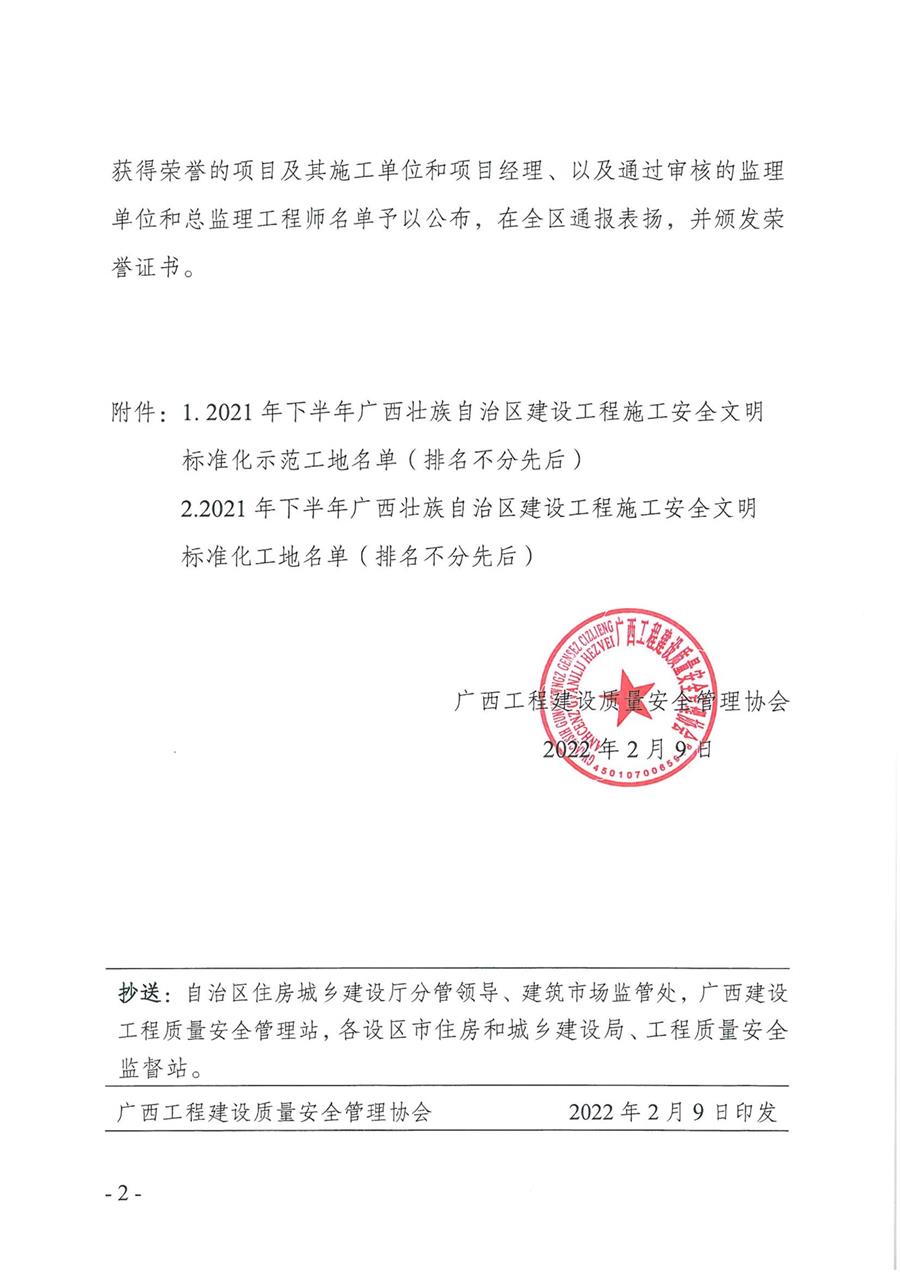 918博天堂(中国)人生就是搏