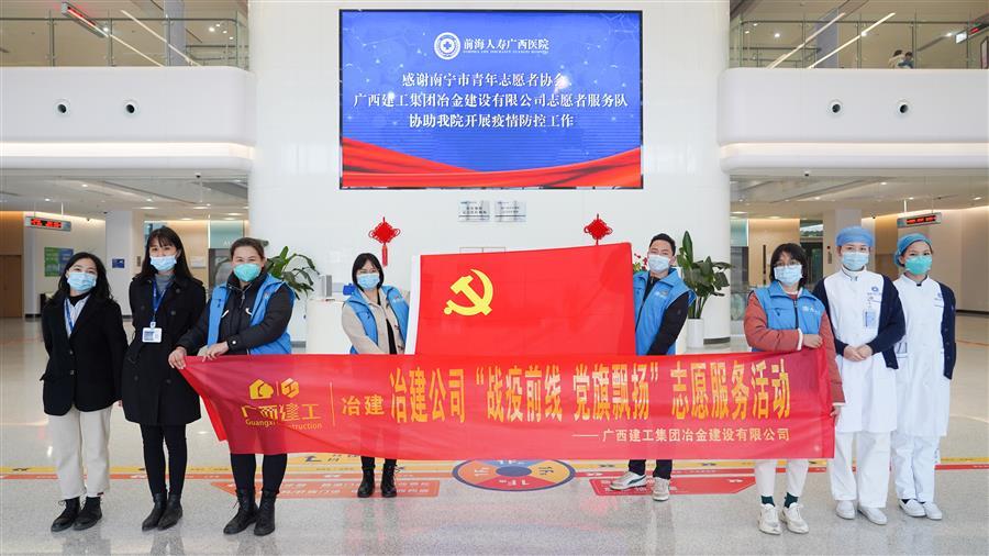 918博天堂(中国)人生就是搏