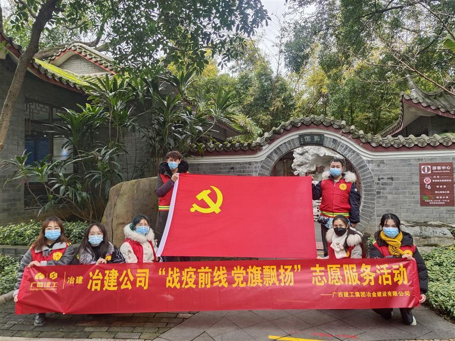 918博天堂(中国)人生就是搏