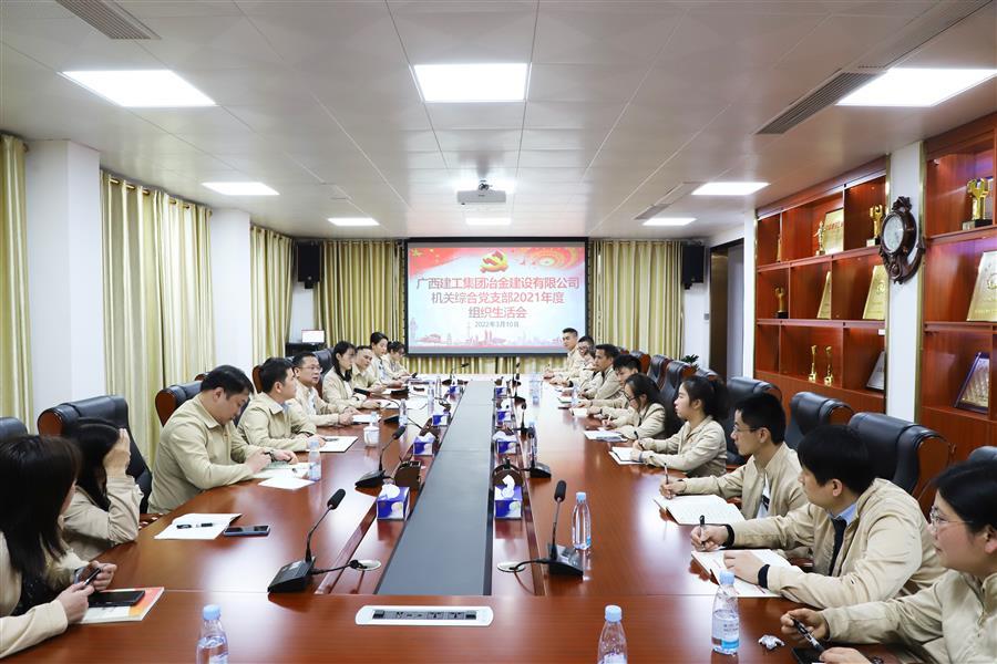 918博天堂(中国)人生就是搏