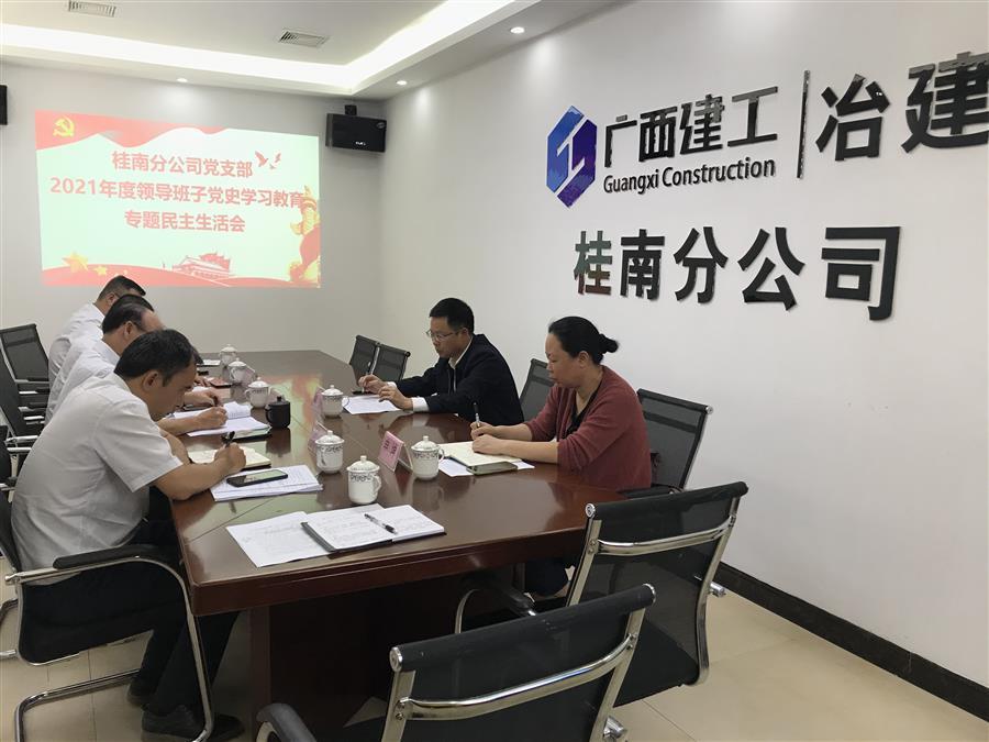 918博天堂(中国)人生就是搏
