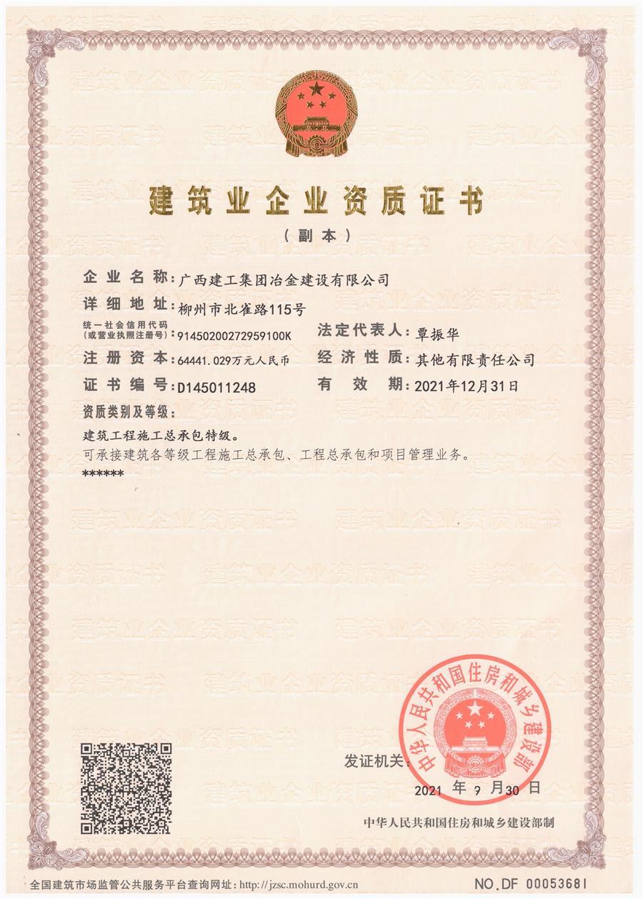 918博天堂(中国)人生就是搏